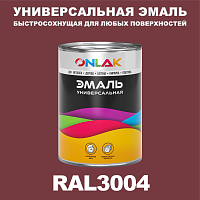 Универсальная быстросохнущая эмаль ONLAK, цвет RAL3004, в комплекте с растворителем