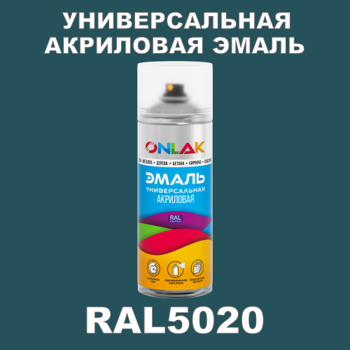 RAL5020 универсальная акриловая эмаль ONLAK, спрей 400мл