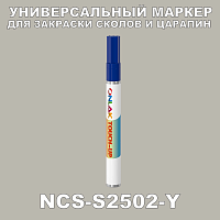 NCS S2502-Y   