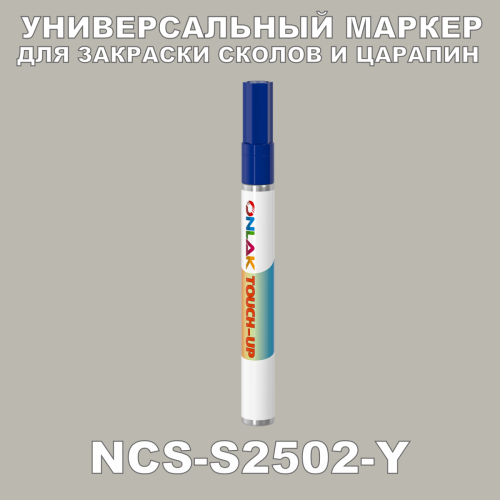 NCS S2502-Y   