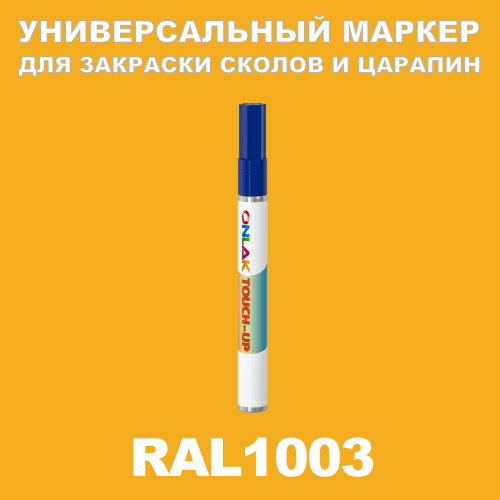 RAL 1003   