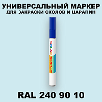 RAL DESIGN 2409010 МАРКЕР С КРАСКОЙ
