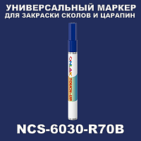 NCS 6030-R70B   