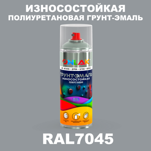 Износостойкая полиуретановая грунт-эмаль ONLAK, цвет RAL7045, спрей 520мл