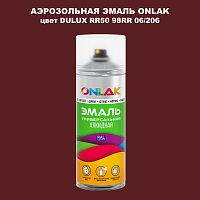Аэрозольная краска ONLAK, цвет DULUX TRADE RR50 98RR 06/206, спрей 520мл