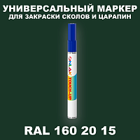 RAL DESIGN 1602015 МАРКЕР С КРАСКОЙ