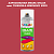 Аэрозольная краска ONLAK, цвет TIKKURILA SYMPHONY M322, спрей 520мл