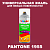 Аэрозольная краска ONLAK, цвет PANTONE 1955 C, спрей 520мл, полуматовая