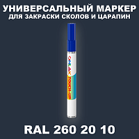 RAL DESIGN 2602010 МАРКЕР С КРАСКОЙ