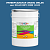 Эмаль универсальная ONLAK, цвет  DULUX TRADE BB70 30BB 14/242, ведро 20кг