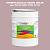 Эмаль универсальная ONLAK, цвет  DULUX TRADE RR66 70RR 43/104, ведро 20кг