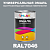 Универсальная быстросохнущая эмаль ONLAK, цвет RAL7046, в комплекте с растворителем