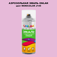 Аэрозольная краска ONLAK, цвет MONICOLOR J145, спрей 520мл