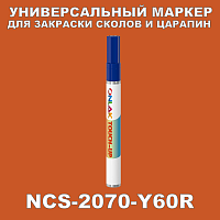 NCS 2070-Y60R   