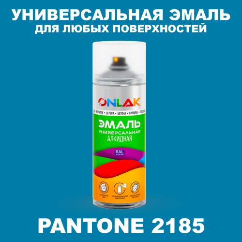 Аэрозольная краска ONLAK, цвет PANTONE 2185 C, спрей 520мл