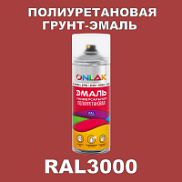 RAL3000 универсальная полиуретановая грунт-эмаль ONLAK