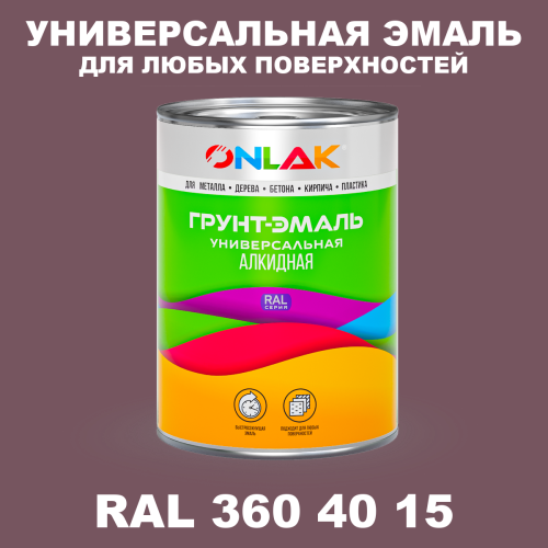 Краска цвет RAL DESIGN 3604015