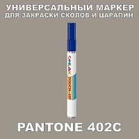 PANTONE 402C   
