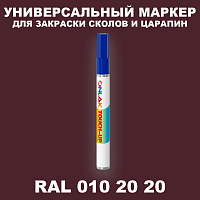 RAL DESIGN 102020 МАРКЕР С КРАСКОЙ