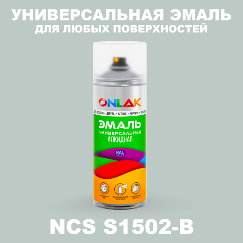 Аэрозольная краска ONLAK, цвет NCS S1502-B, спрей 520мл