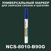 NCS 8010-B90G   