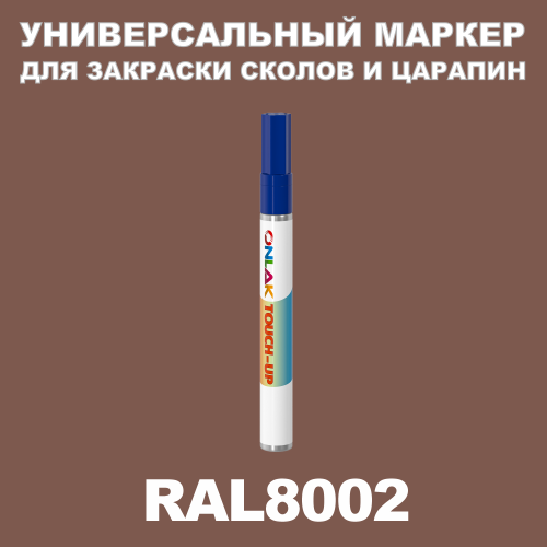 RAL 8002   