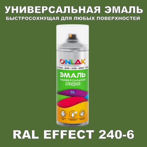   ONLAK,  RAL Effect 240-6,  520