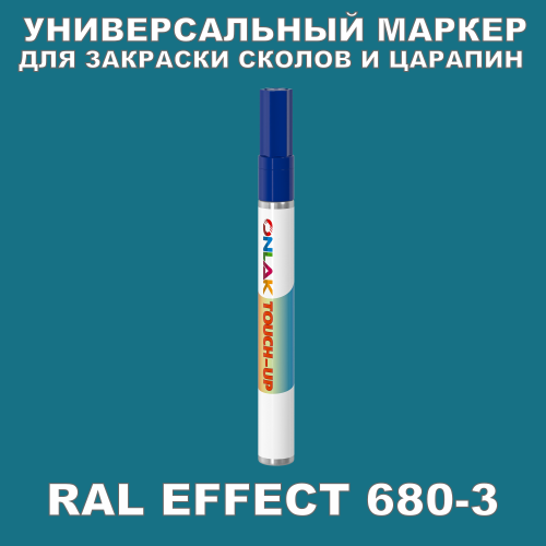 RAL EFFECT 680-3   