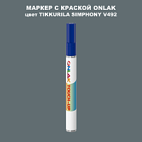 TIKKURILA SYMPHONY V492 МАРКЕР С КРАСКОЙ