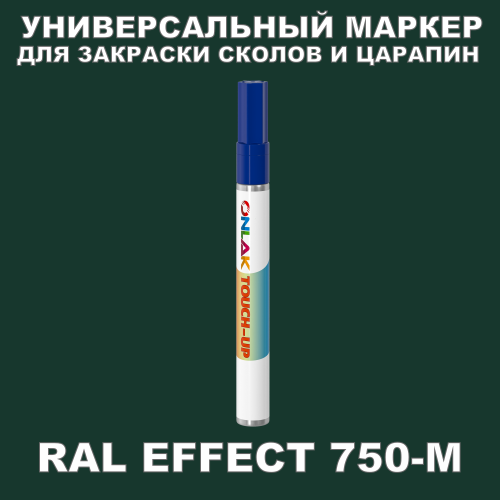 RAL EFFECT 750-M   