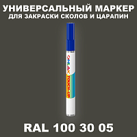 RAL DESIGN 1003005 МАРКЕР С КРАСКОЙ
