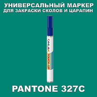 PANTONE 327C МАРКЕР С КРАСКОЙ
