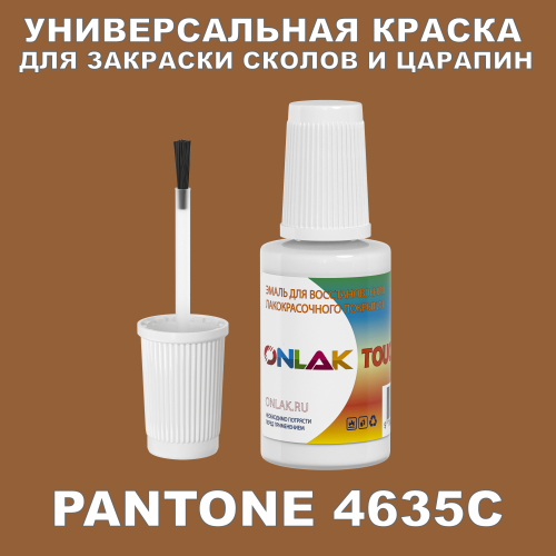 PANTONE 4635C   ,   