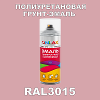RAL3015 универсальная полиуретановая грунт-эмаль ONLAK