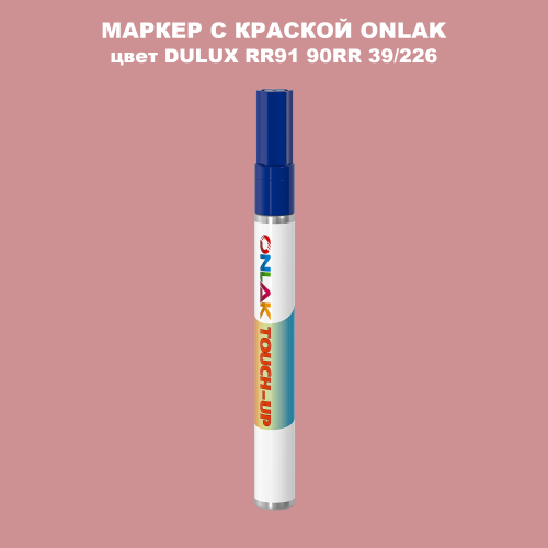 DULUX TRADE RR91 90RR 39/226 МАРКЕР С КРАСКОЙ