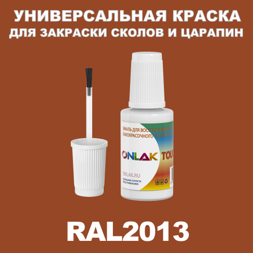 RAL 2013   ,   