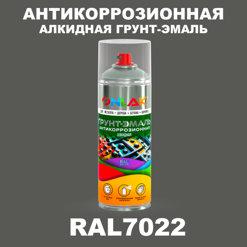 Антикоррозионная алкидная грунт-эмаль ONLAK, цвет RAL7022, спрей 520мл