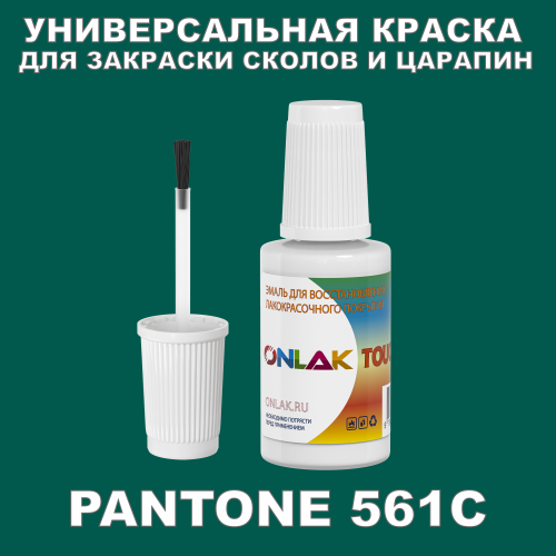 PANTONE 561C   ,   