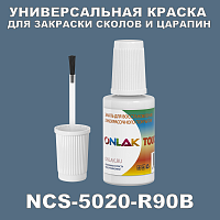 NCS 5020-R90B   ,   