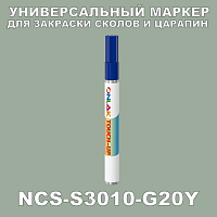 NCS S3010-G20Y   