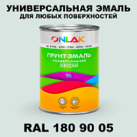 Краска цвет RAL DESIGN 1809005