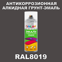 RAL8019 антикоррозионная алкидная грунт-эмаль ONLAK