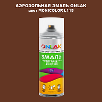 Аэрозольная краска ONLAK, цвет MONICOLOR L115, спрей 520мл