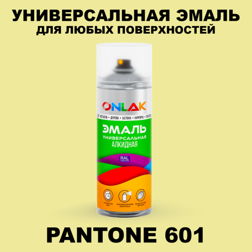 Аэрозольная краска ONLAK, цвет PANTONE 601 C, спрей 520мл
