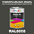 Универсальная быстросохнущая эмаль ONLAK, цвет RAL6008, 1кг в комплекте с растворителем