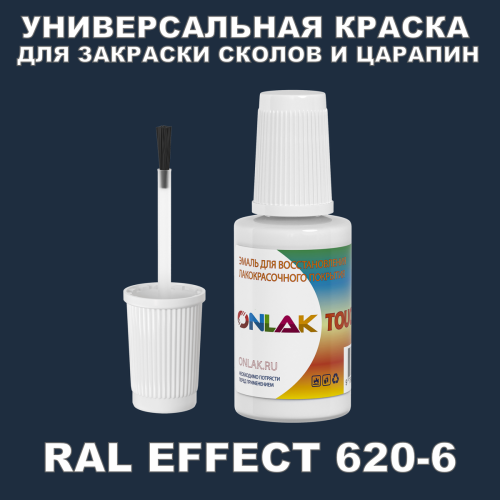 RAL EFFECT 620-6   ,   