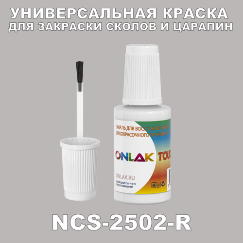 NCS 2502-R   ,   
