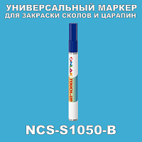 NCS S1050-B   