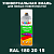 Аэрозольная краска, цвет RAL Design 1802015, спрей 520мл, полуматовая