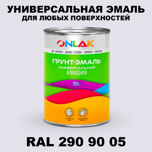 Краска цвет RAL DESIGN 2909005